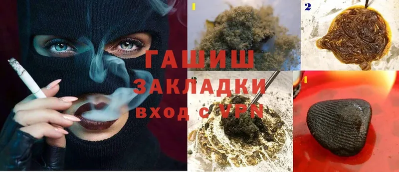 Наркошоп Калязин Гашиш  A PVP  МЕФ  Бошки Шишки  Cocaine 