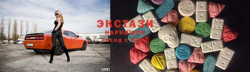 Ecstasy 280 MDMA  shop клад  Калязин  закладка 