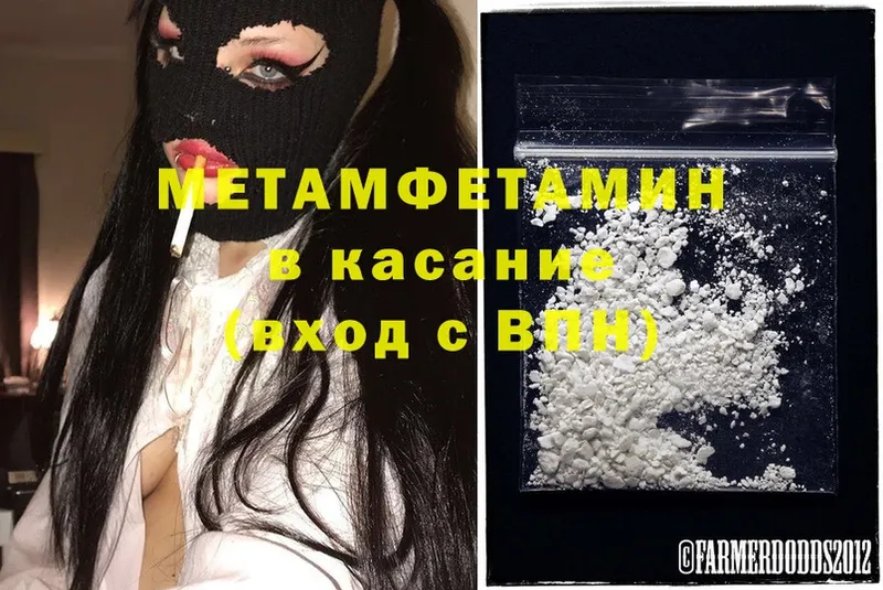 МЕТАМФЕТАМИН витя  Калязин 